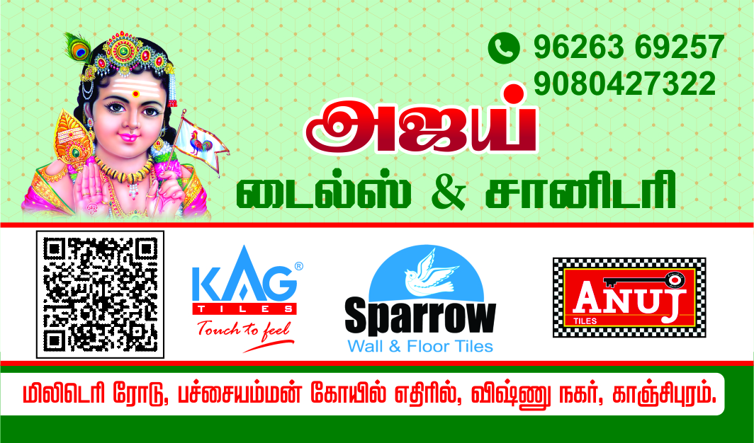 Executive Visiting Card